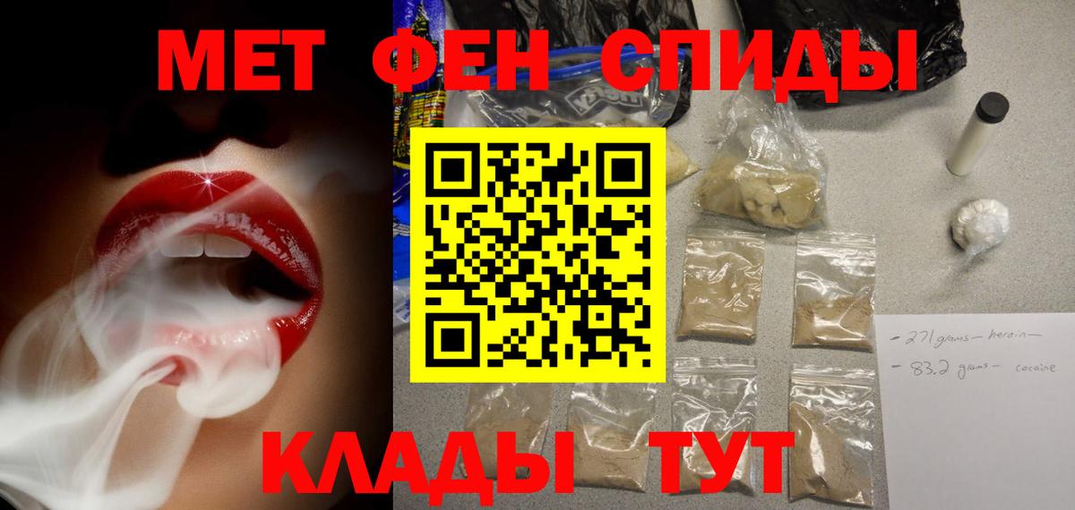 Вятские Поляны  АМФЕТАМИН  даркнет формула  АМФ Розовый  Вход с VPN  АМФЕТАМИН 