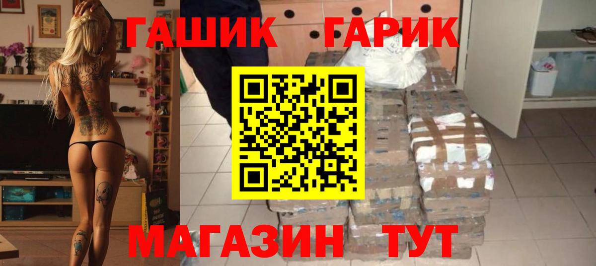 Гашиш VHQ Вятские Поляны