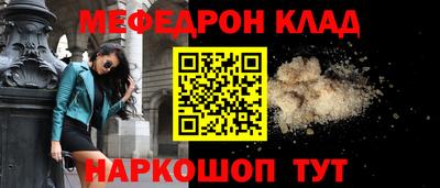 ALPHA PVP Моздок
