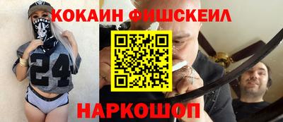амф Можайск