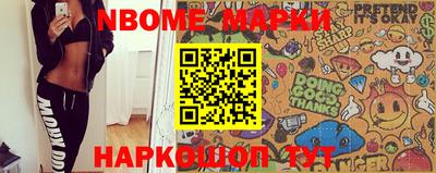 ALPHA PVP Моздок