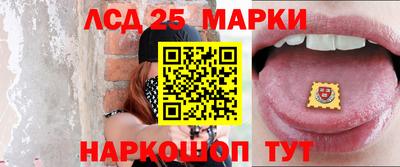 амф Можайск
