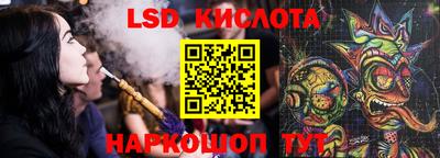 амф Можайск