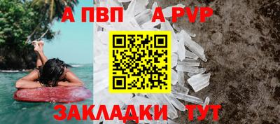 прущие крисы Можга