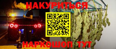 ALPHA PVP Моздок