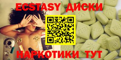 ALPHA PVP Моздок