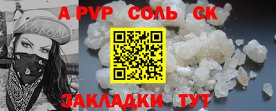 амф Можайск