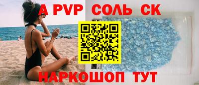 прущие крисы Можга