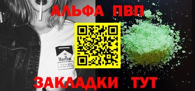 амф Можайск