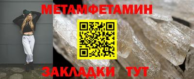 прущие крисы Можга