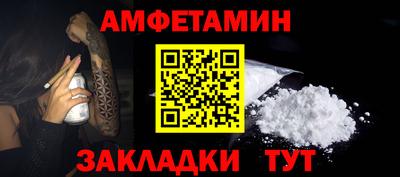 амф Можайск