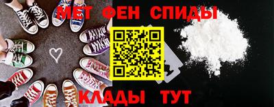 ALPHA PVP Моздок