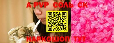 прущие крисы Можга