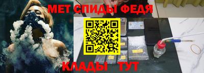 ALPHA PVP Моздок