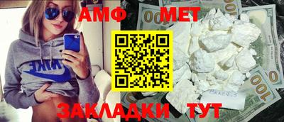 прущие крисы Можга