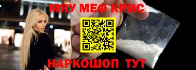ALPHA PVP Моздок