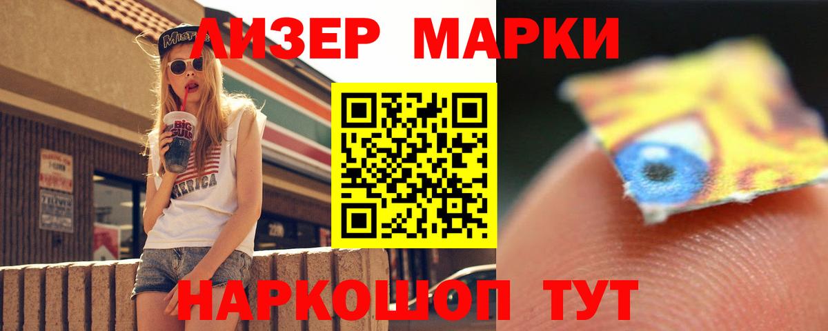 Вятские Поляны  Лсд 25 экстази ecstasy  Лсд 25 экстази  Вход с VPN 