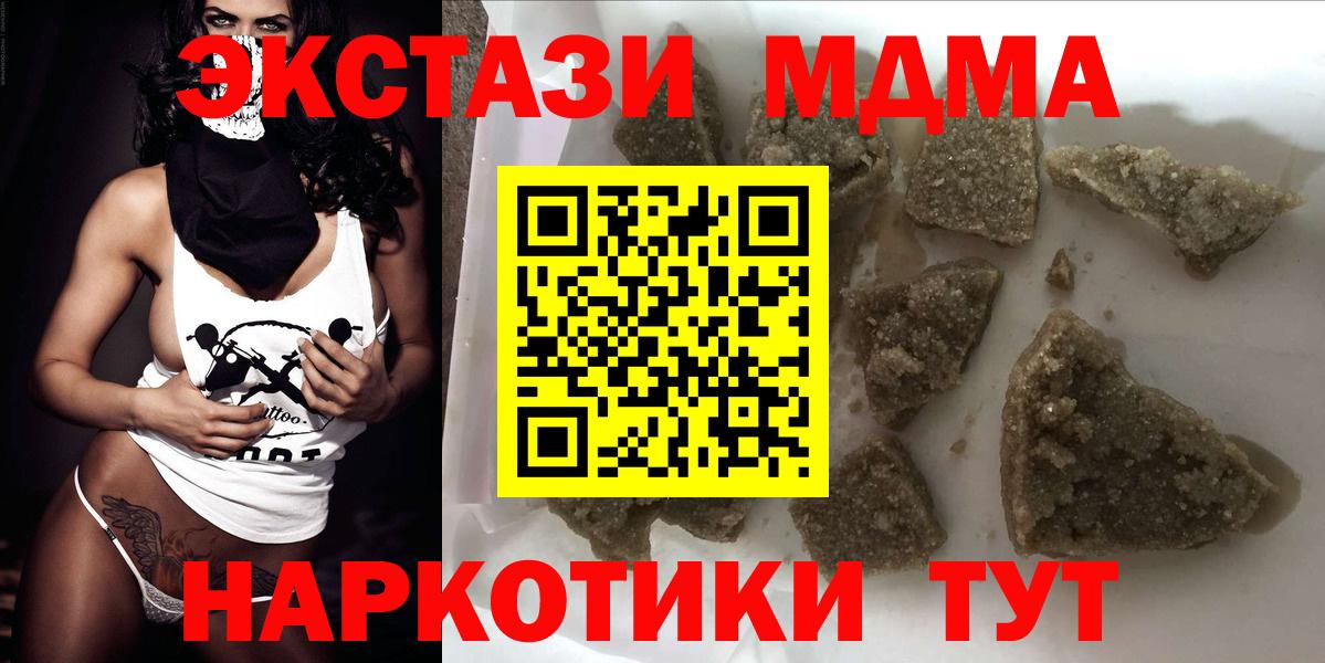 МДМА VHQ Вятские Поляны