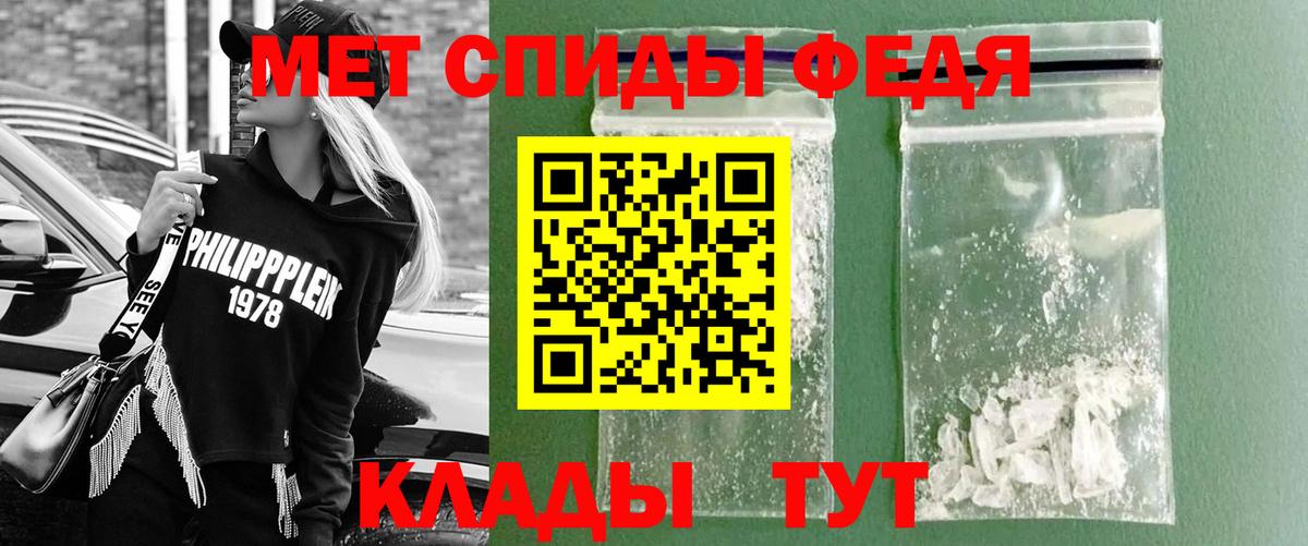 Вятские Поляны  Первитин пудра  Вход с VPN 