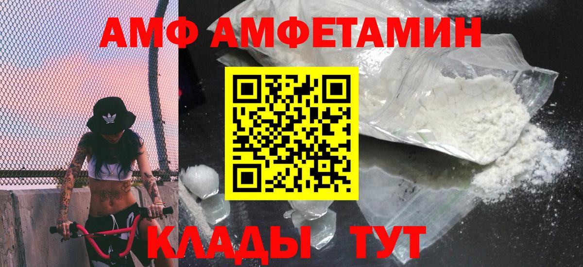 Первитин пудра Вятские Поляны