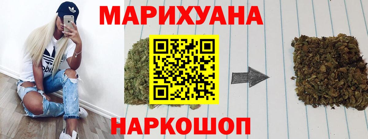 Конопля тримм Вятские Поляны